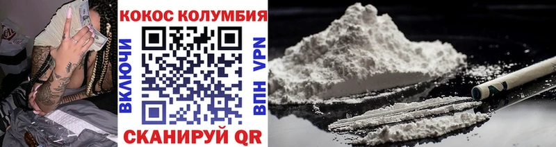 Где продают наркотики Куса Амфетамин  Конопля 