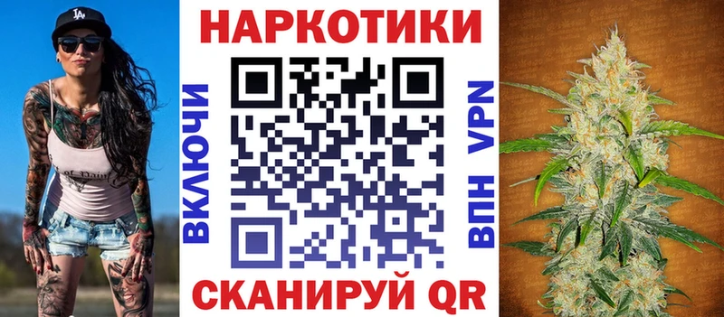 NBOMe Куса