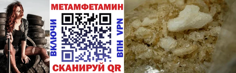 АМФ Premium  shop наркотические препараты  Куса  как найти  