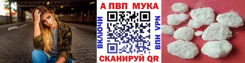 А ПВП Соль  Куса 