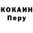 Метадон белоснежный Kyle DeCamp