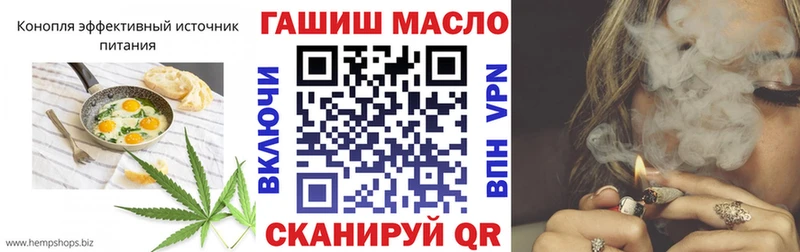 как найти закладки  Куса  Canna-Cookies марихуана 