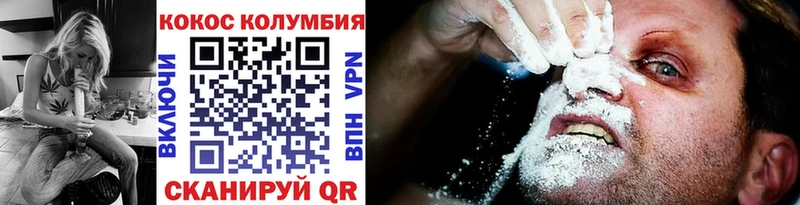 гидра рабочий сайт  Куса  Cocaine VHQ 