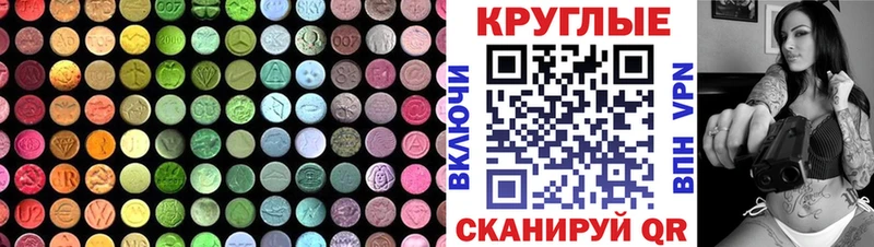 ЭКСТАЗИ Дубай  где купить наркоту  Куса 