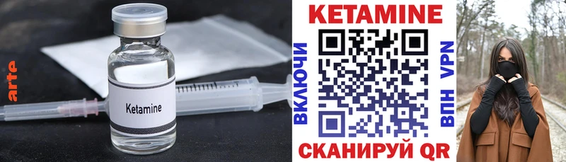 где можно купить наркотик  Куса  КЕТАМИН VHQ 