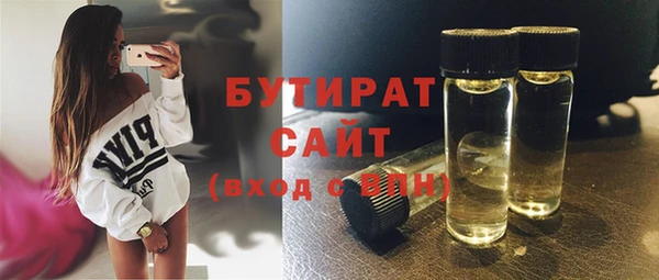индика Арсеньев