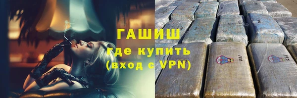 кристаллы Аркадак