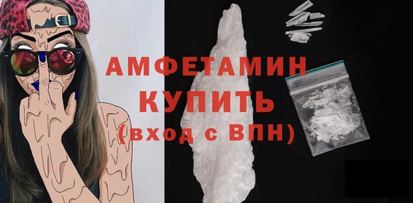 экстази Армянск