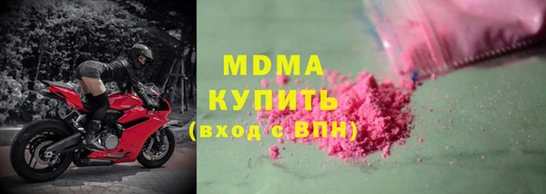 PSILOCYBIN Осташков