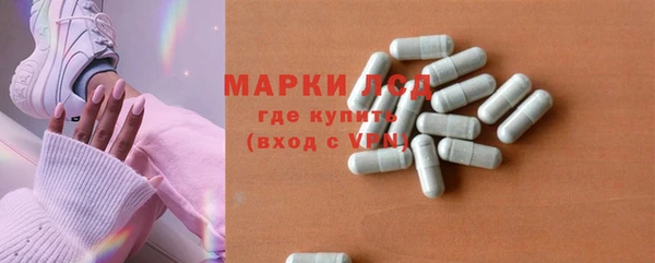 наркотики Осинники