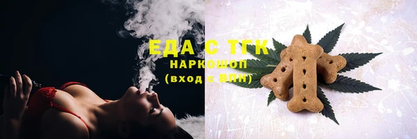 наркотики Осинники