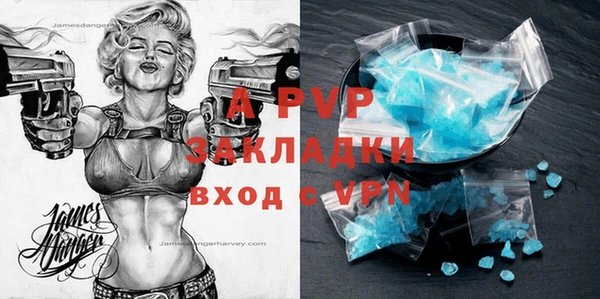 экстази Армянск