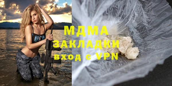 стафф Алексин