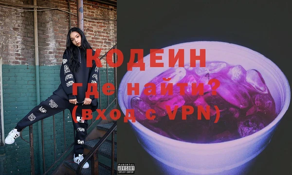 амфетамин Алзамай