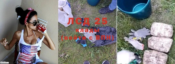 кристаллы Аркадак