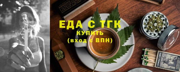 экстази Армянск