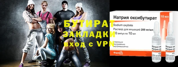 стафф Алексин