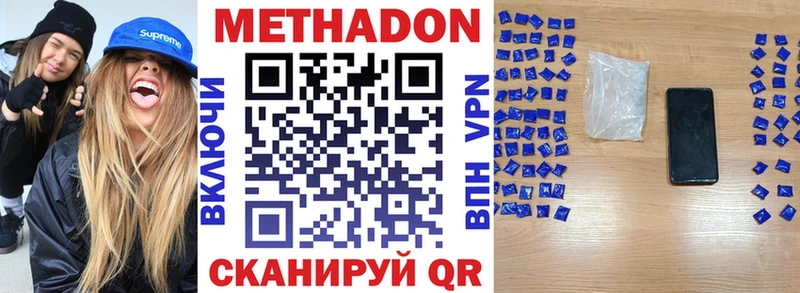 OMG маркетплейс  Куса  МЕТАДОН белоснежный 