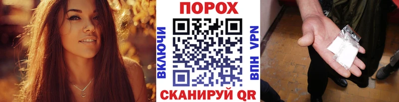 площадка Telegram Куса Первитин пудра
